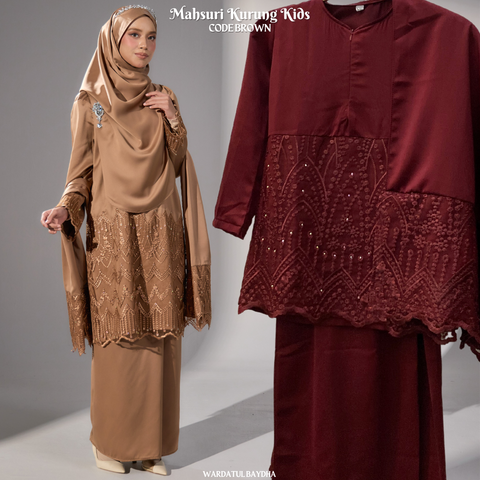 MAHSURI KIDS - Brown